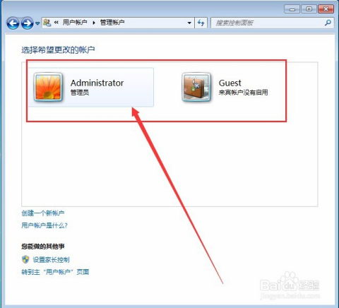 华为电脑用户名怎么更改(华为电脑用户名更改步骤详解) 华为电脑用户名怎么更改(华为电脑用户名更改步骤详解)