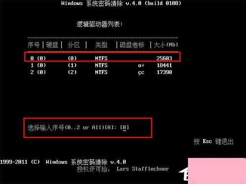 华为电脑怎么使用u盘启动(华为电脑如何使用U盘启动,详细操作指南) 华为电脑怎么使用u盘启动(华为电脑如何使用U盘启动,详细操作指南)