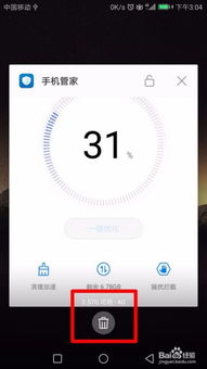 华为电脑有些卡顿怎么解决(华为电脑卡顿问题解决方案) 华为电脑有些卡顿怎么解决(华为电脑卡顿问题解决方案)