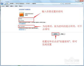 华为电脑用户怎么改密码(华为电脑用户密码修改步骤详解) 华为电脑用户怎么改密码(华为电脑用户密码修改步骤详解)