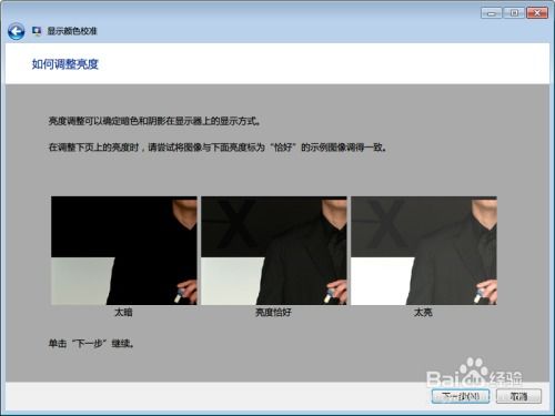 华为电脑电量校正怎么弄(华为电脑电量校正的详细步骤与注意事项)
