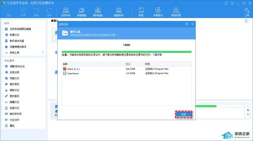华为电脑app怎么放到d盘(华为电脑APP如何轻松移至D盘—详细操作指南) 华为电脑app怎么放到d盘(华为电脑APP如何轻松移至D盘—详细操作指南)