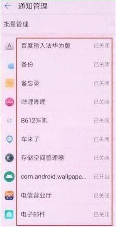 华为电脑qq启动失败怎么解决(华为电脑QQ启动失败的解决方法) 华为电脑qq启动失败怎么解决(华为电脑QQ启动失败的解决方法)