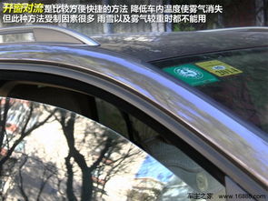 汽车玻璃多少度不能开窗(汽车玻璃多少度不能开窗,探究温度限制与行车安全) 汽车玻璃多少度不能开窗(汽车玻璃多少度不能开窗,探究温度限制与行车安全)