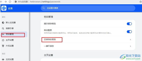 华为照片怎么存电脑里看(华为照片如何存储至电脑并查看) 华为照片怎么存电脑里看(华为照片如何存储至电脑并查看)