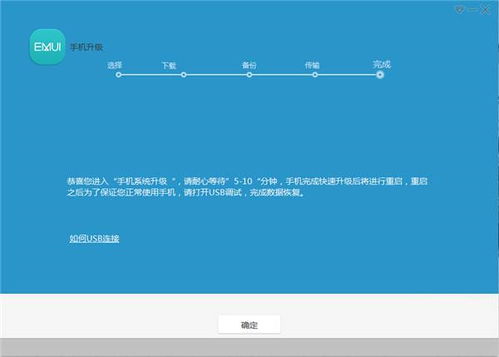 华为怎么安装电脑上的app(华为电脑上安装应用程序的详细步骤指南) 华为怎么安装电脑上的app(华为电脑上安装应用程序的详细步骤指南)