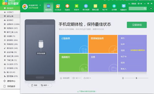 华为怎么把视频传入电脑(华为视频传输至电脑的步骤详解)