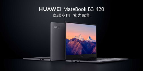 华为电脑屏幕跳动怎么办(华为电脑屏幕跳动怎么办?解决电脑屏幕异常问题的实用指南) 华为电脑屏幕跳动怎么办(华为电脑屏幕跳动怎么办?解决电脑屏幕异常问题的实用指南)