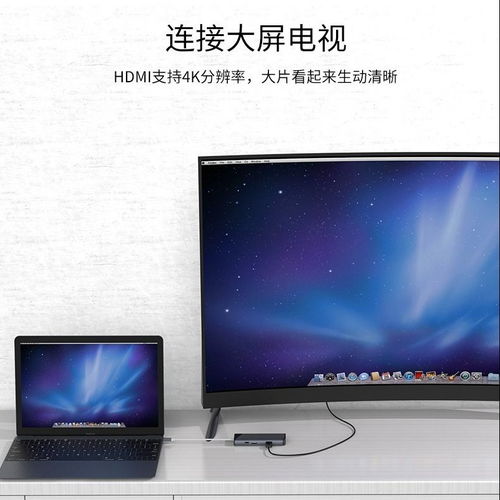 华为转苹果电脑怎么操作(华为转苹果电脑操作指南) 华为转苹果电脑怎么操作(华为转苹果电脑操作指南)