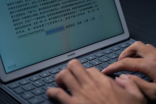 华为怎么关电脑灯条亮度(华为电脑灯条亮度调节指南) 华为怎么关电脑灯条亮度(华为电脑灯条亮度调节指南)