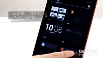华为平板怎么在电脑刷机(华为平板电脑刷机教程,详细步骤与注意事项) 华为平板怎么在电脑刷机(华为平板电脑刷机教程,详细步骤与注意事项)