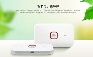 华为随行wifew怎么连接电脑(华为随行WiFi连接电脑，详细步骤与操作指南)