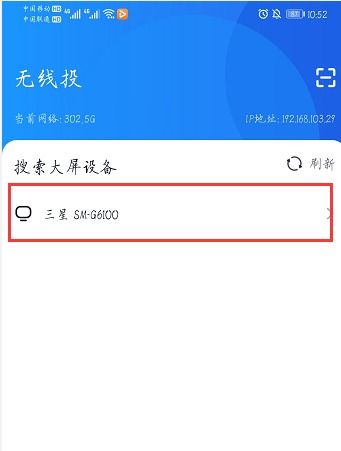 华为电脑间投屏怎么设置(华为电脑间投屏设置详解) 华为电脑间投屏怎么设置(华为电脑间投屏设置详解)