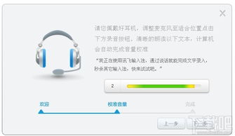华为语音输入 电脑怎么设置(华为语音输入电脑设置详解)