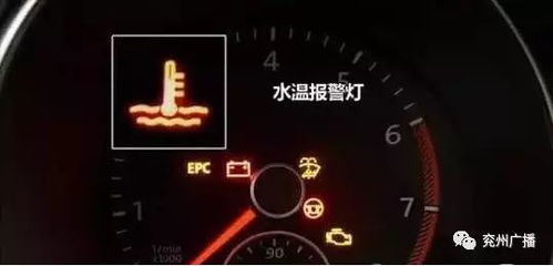 豪沃汽车水温应该是多少(豪沃汽车水温的正常范围及影响因素解析) 豪沃汽车水温应该是多少(豪沃汽车水温的正常范围及影响因素解析)