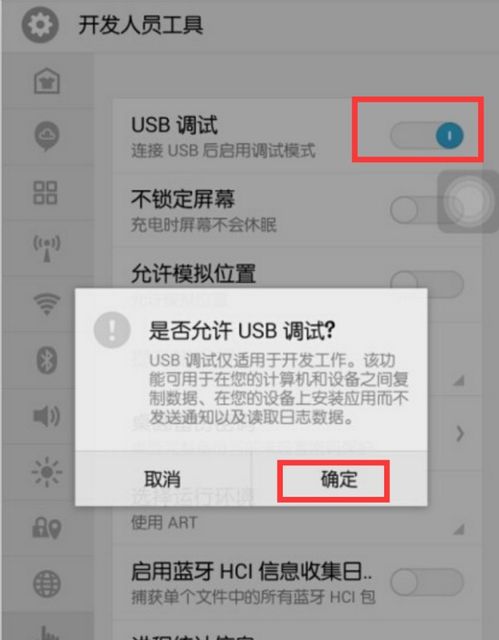 华为电脑不充电怎么办(华为电脑不充电怎么办?全面解析解决方案) 华为电脑不充电怎么办(华为电脑不充电怎么办?全面解析解决方案)