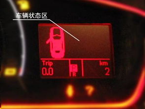 汽车时速表灯换要多少钱(汽车时速表灯更换费用详解) 汽车时速表灯换要多少钱(汽车时速表灯更换费用详解)