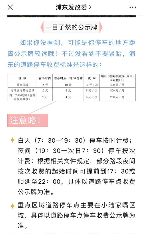 汉中到渭南汽车票多少钱(汉中到渭南汽车票价查询,一路之间的费用解析) 汉中到渭南汽车票多少钱(汉中到渭南汽车票价查询,一路之间的费用解析)