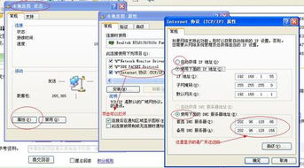 华为电脑ip地址冲突怎么解决(华为电脑IP地址冲突解决方法) 华为电脑ip地址冲突怎么解决(华为电脑IP地址冲突解决方法)