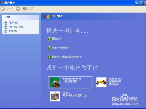 怎么给华为电脑改名字(如何为华为电脑更改名称,详细步骤与注意事项) 怎么给华为电脑改名字(如何为华为电脑更改名称,详细步骤与注意事项)
