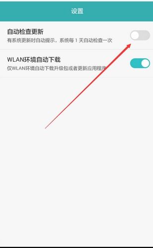 华为怎么关闭电脑更新系统(华为电脑如何关闭系统更新功能)