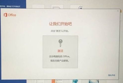 新买的华为电脑怎么安装office(华为电脑Office安装指南,轻松上手操作) 新买的华为电脑怎么安装office(华为电脑Office安装指南,轻松上手操作)