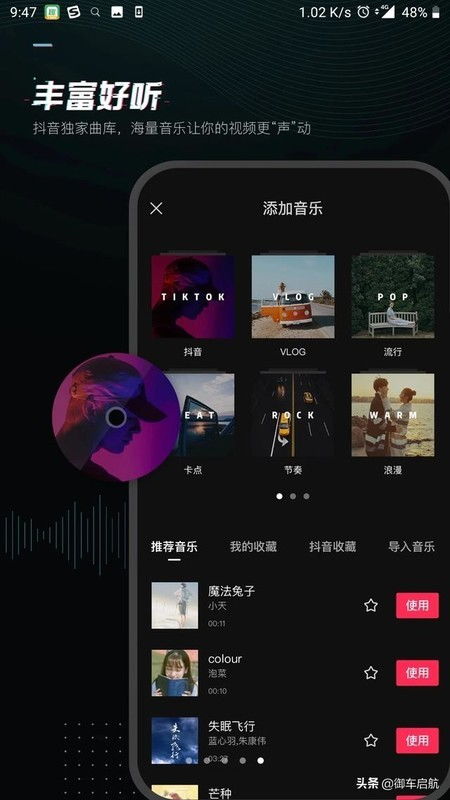 华为电脑剪映怎么用视频(华为电脑剪映软件使用指南,如何用视频编辑功能) 华为电脑剪映怎么用视频(华为电脑剪映软件使用指南,如何用视频编辑功能)