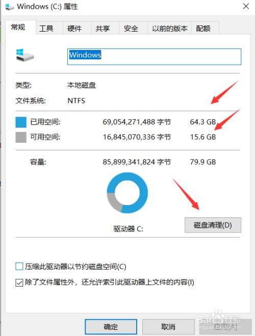 华为电脑垃圾太多怎么办(华为电脑垃圾太多怎么办?全面清理与维护指南) 华为电脑垃圾太多怎么办(华为电脑垃圾太多怎么办?全面清理与维护指南)