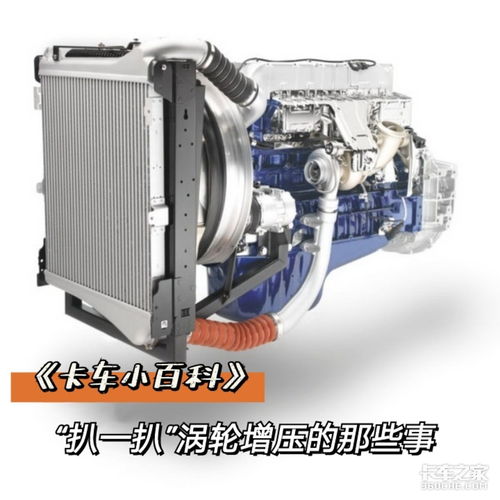 汽车增压器可调吗多少钱(汽车增压器可调吗?多少钱?一篇文章解读) 汽车增压器可调吗多少钱(汽车增压器可调吗?多少钱?一篇文章解读)