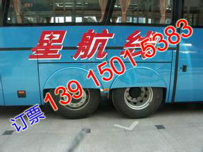 聊城到常德汽车票多少钱(聊城到常德汽车票价详解,费用、路线与旅行准备) 聊城到常德汽车票多少钱(聊城到常德汽车票价详解,费用、路线与旅行准备)