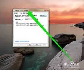 华为电脑任务栏怎么打开(华为电脑任务栏的打开方法详解) 华为电脑任务栏怎么打开(华为电脑任务栏的打开方法详解)