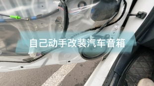汽车隔音海绵多少钱一米(汽车隔音海绵价格解析,多少钱一米? 汽车隔音海绵多少钱一米(汽车隔音海绵价格解析,多少钱一米?