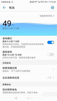 华为电脑怎么改时间显示(华为电脑时间显示设置详解,轻松调整时间与日期显示) 华为电脑怎么改时间显示(华为电脑时间显示设置详解,轻松调整时间与日期显示)