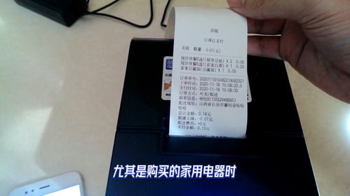 莱芜到嘉祥汽车票多少钱(莱芜到嘉祥汽车票的价位探索)