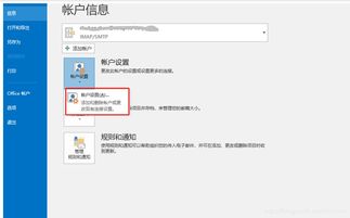 华为电脑怎么改网名设置(华为电脑如何修改网名设置—详细操作指南) 华为电脑怎么改网名设置(华为电脑如何修改网名设置—详细操作指南)