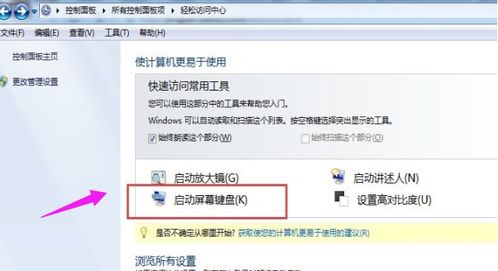 华为密码电脑怎么改不了(华为电脑密码修改困难解析) 华为密码电脑怎么改不了(华为电脑密码修改困难解析)
