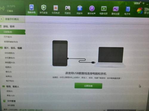 华为电脑无法充电怎么办(华为电脑无法充电怎么办?全面解析与解决方案) 华为电脑无法充电怎么办(华为电脑无法充电怎么办?全面解析与解决方案)