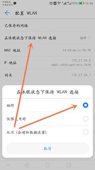华为wifi连不上电脑怎么办(解决华为WiFi连接电脑问题的全面指南)