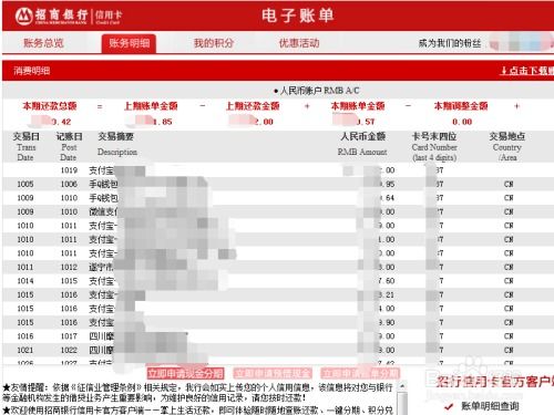 电脑抢购华为流程怎么弄(华为电脑抢购流程详解,轻松掌握抢购技巧) 电脑抢购华为流程怎么弄(华为电脑抢购流程详解,轻松掌握抢购技巧)