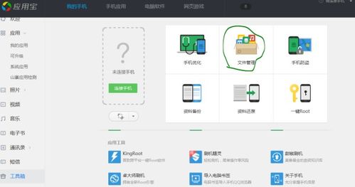 华为储存卡怎么移出电脑(华为储存卡如何轻松从电脑中移除—一步步详解) 华为储存卡怎么移出电脑(华为储存卡如何轻松从电脑中移除—一步步详解)