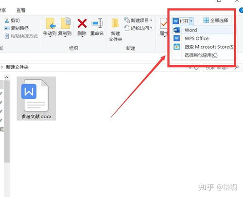 华为电脑wps屏幕录制怎么结束(华为电脑WPS屏幕录制结束操作详解) 华为电脑wps屏幕录制怎么结束(华为电脑WPS屏幕录制结束操作详解)