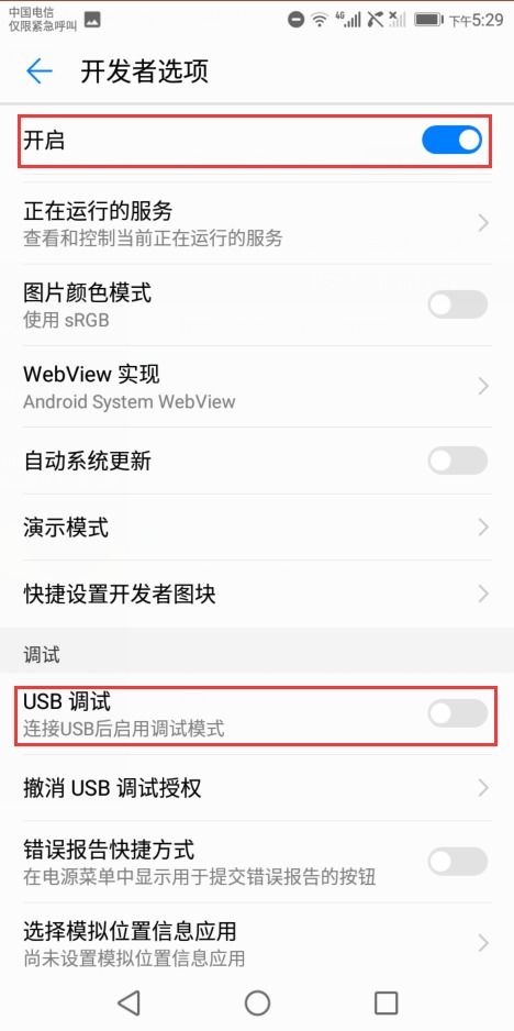 华为电脑微信怎么发消息(华为电脑微信发消息操作指南,轻松上手,快速发送信息) 华为电脑微信怎么发消息(华为电脑微信发消息操作指南,轻松上手,快速发送信息)
