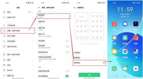 华为电脑后退键怎么设置(华为电脑后退键设置详解)