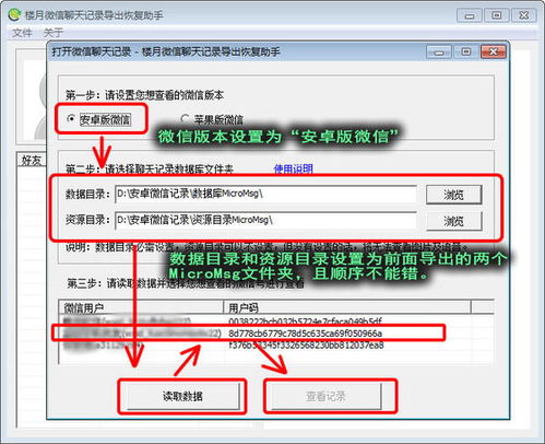 怎么从华为导照片到电脑(华为智能手机照片导出至电脑的详细步骤)