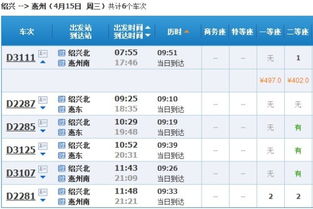 抚州到温州多少钱汽车票(抚州到温州汽车票价详解) 抚州到温州多少钱汽车票(抚州到温州汽车票价详解)