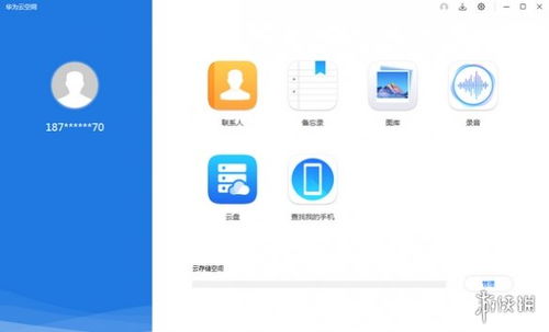电脑华为云空间怎么删除照片(电脑华为云空间中删除照片的详细步骤) 电脑华为云空间怎么删除照片(电脑华为云空间中删除照片的详细步骤)