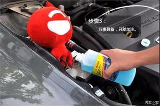 汽车玻璃水自动加多少(汽车玻璃水自动加注量的探究)