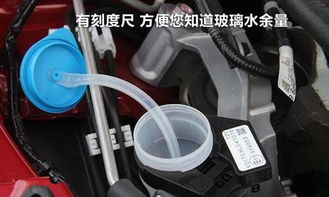 汽车玻璃水自动加多少(汽车玻璃水自动加注量的探究)