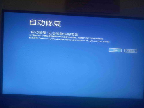 华为电脑磨砂蓝屏怎么办(华为电脑磨砂蓝屏解决方案) 华为电脑磨砂蓝屏怎么办(华为电脑磨砂蓝屏解决方案)