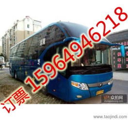 青岛到郧县汽车票多少钱(青岛到郧县汽车票价查询，费用与行程详解)